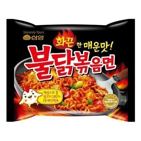 Samyang Ramen / Spicy Chicken Roasted Noodles 140g - PACK OF 2